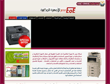 Tablet Screenshot of egyptoe.com